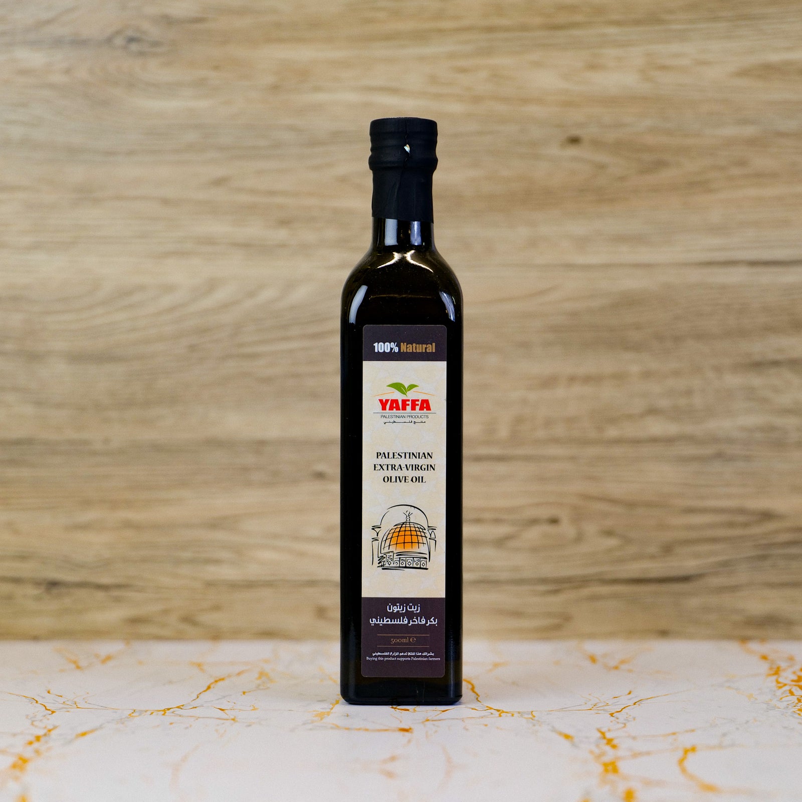 Yaffa Palestinian Cold Pressed Extra Virgin Olive Oil - 500ml - Islamic Impressions
