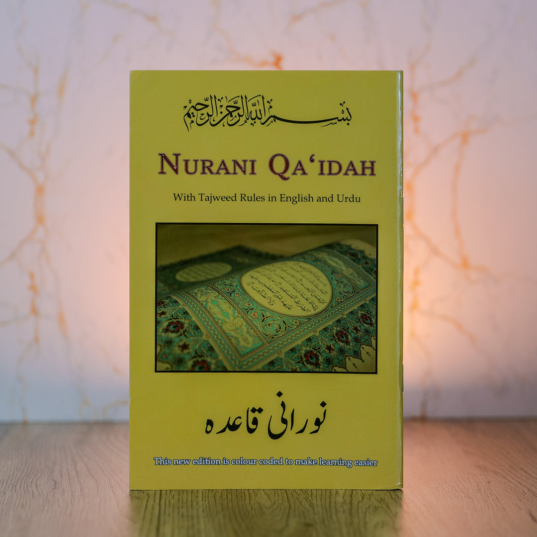 Nurani Qaida - English CC - Islamic Impressions
