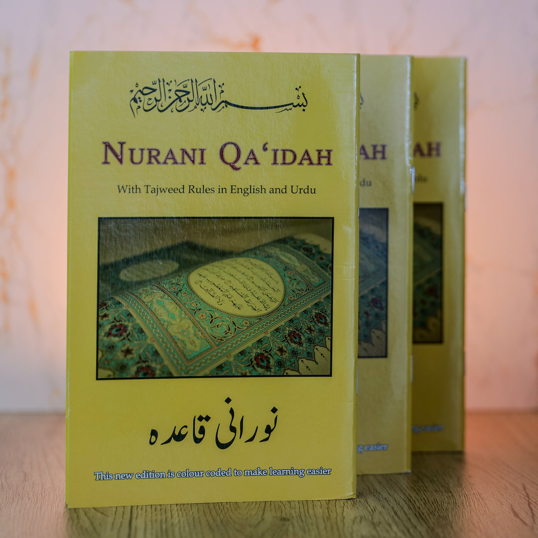 Nurani Qaida - English CC - Islamic Impressions