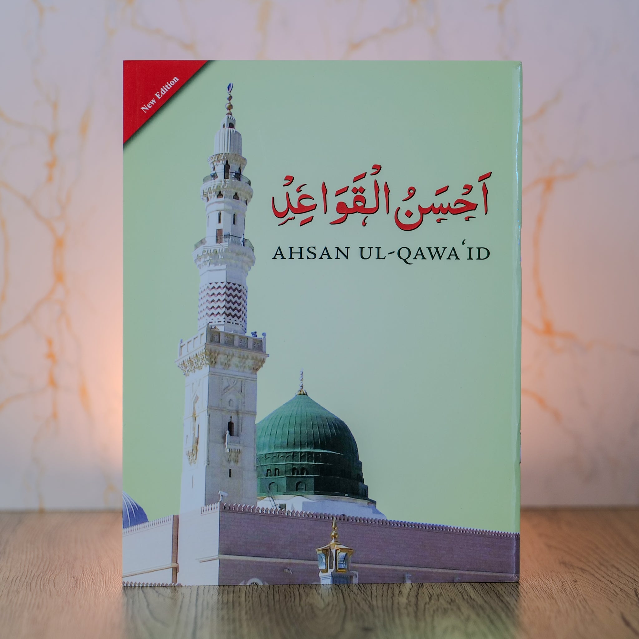Ahsan Ul-Qawa'id Qaidah – Islamic Impressions