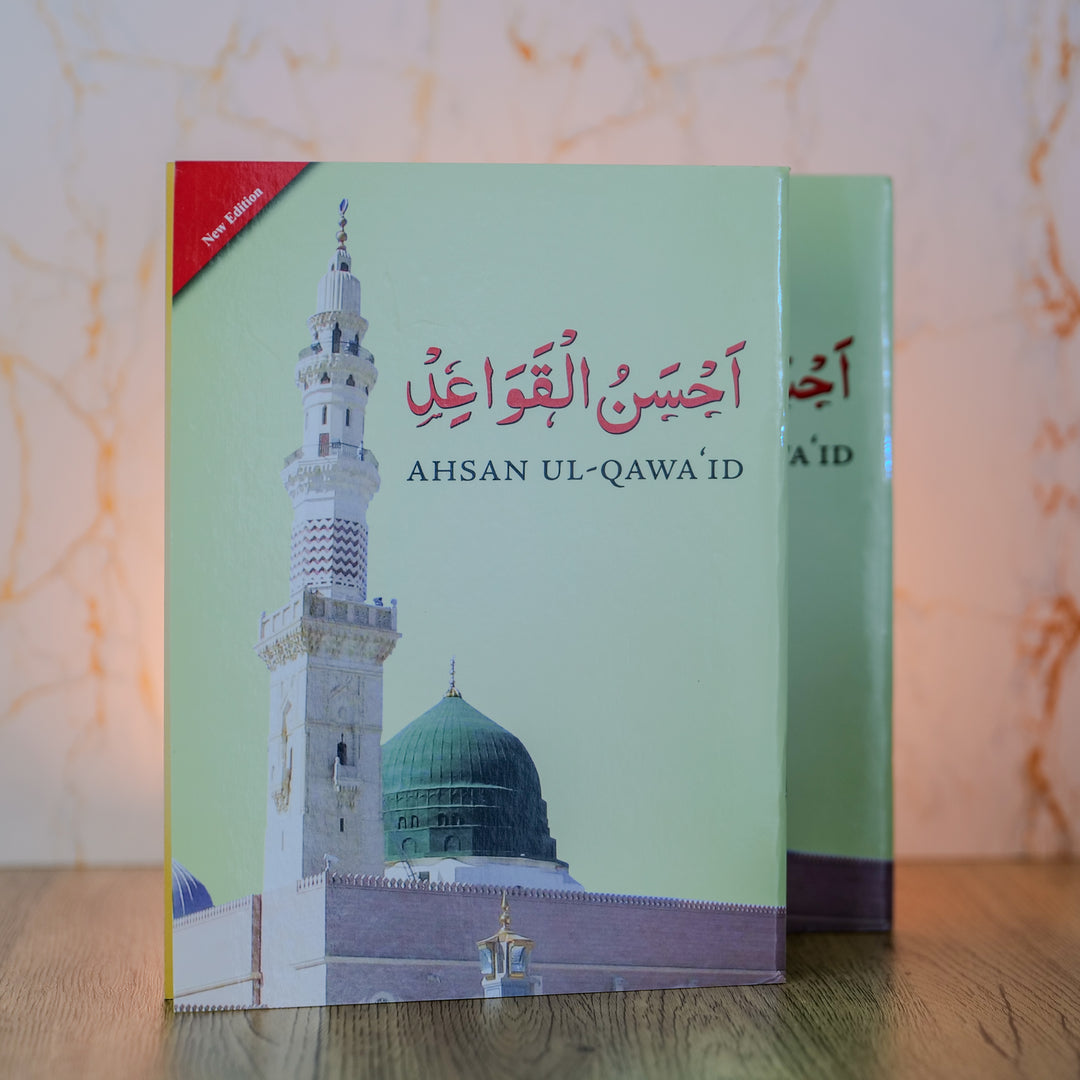 Ahsan Ul-Qawaid Qaida - English - Islamic Impressions