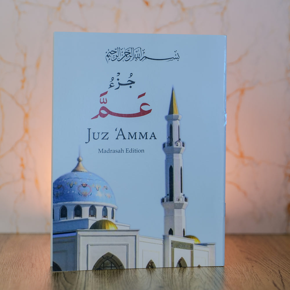Juz Amma Madrassah Edition - Indo Pak Script - Medium - Islamic Impressions