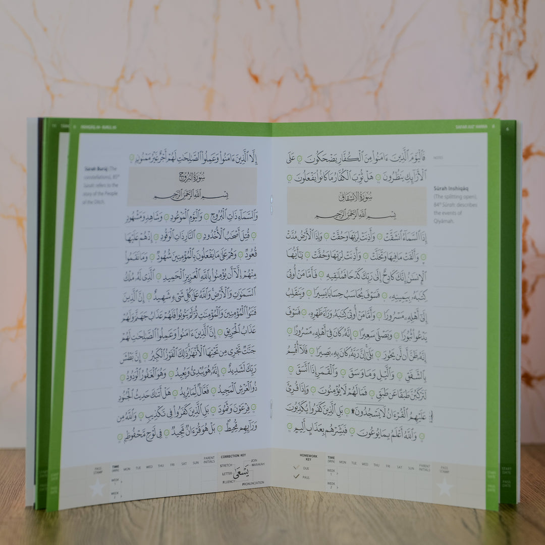 Juz Amma - Madinah Script - Safar Learn to Read Series (Paperback)