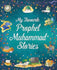 My Favourite Prophet Muhammad Stories (Hardback)