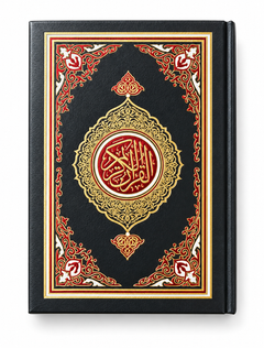 Quran - Indo Pak - A5 (23) - Islamic Impressions