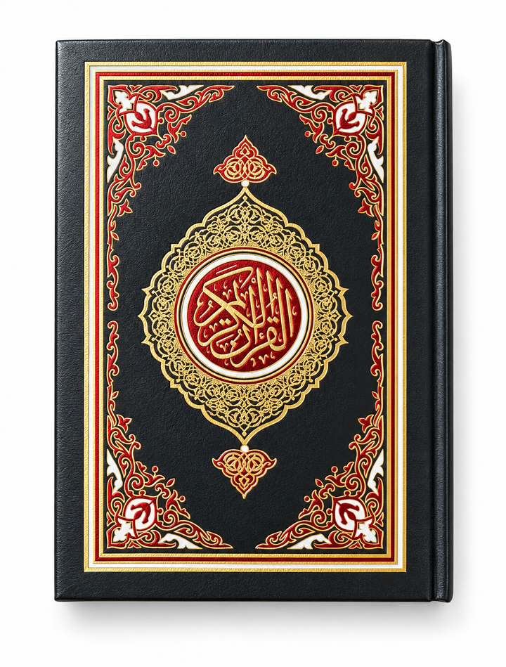 Quran - Indo Pak - A5 (23)
