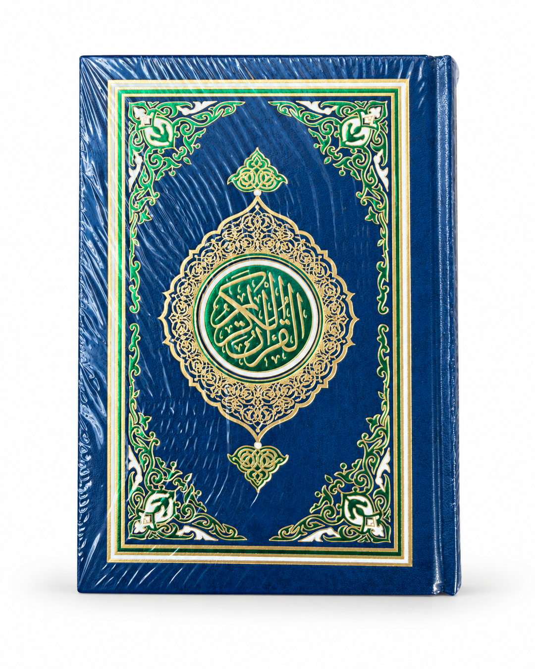 Quran - Indo Pak - A5 (23)