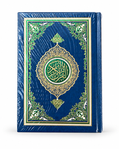Quran - Indo Pak - A5 (23) - Islamic Impressions