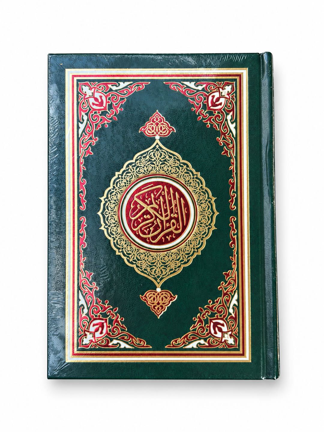 Quran - Indo Pak - A5 (23)