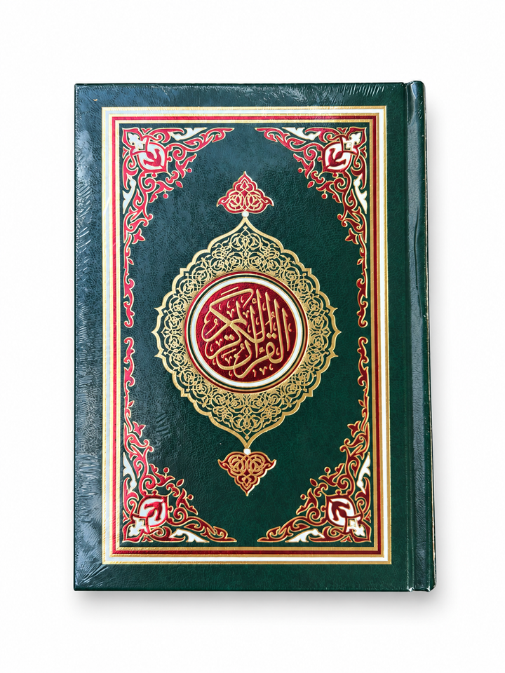 Quran - Indo Pak - A5 (23)