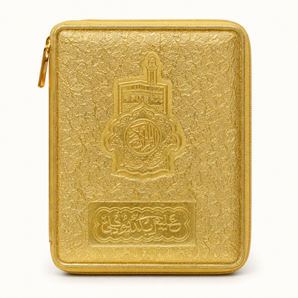 Gold Zip Quran No. 19 GP closed gold zip case - Indo-Pak script, 13 line, 12 x 9.5cm