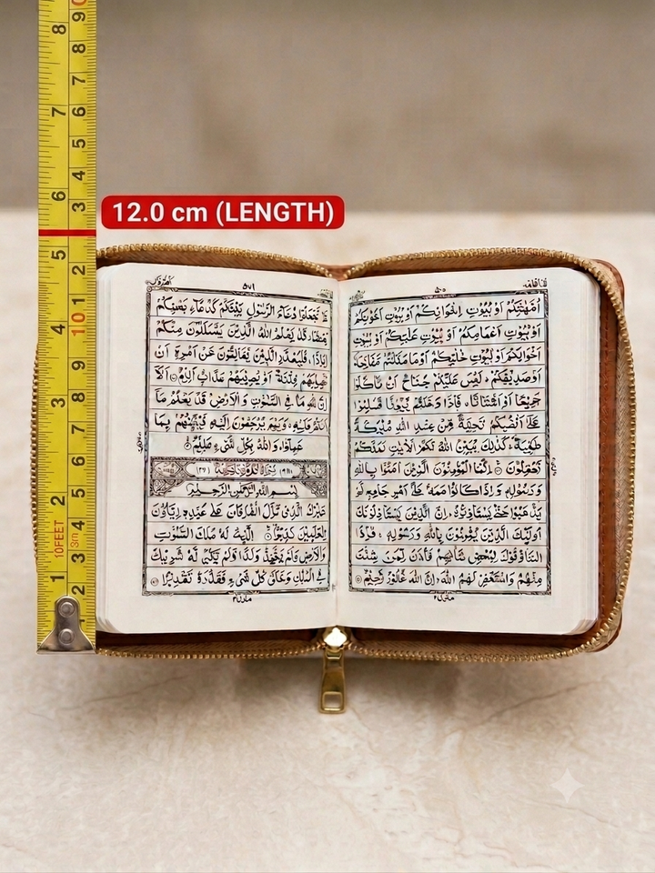 Gold Zip Quran 19 - Indo Pak (Small)
