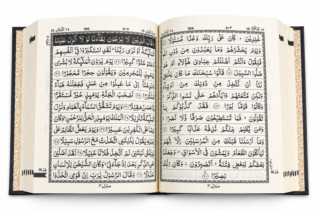 Quran - Indo Pak - A5 (23) - Islamic Impressions