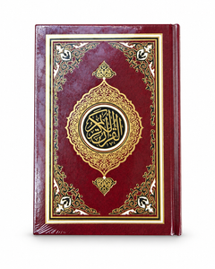 Quran - Indo Pak - A5 (23) - Islamic Impressions