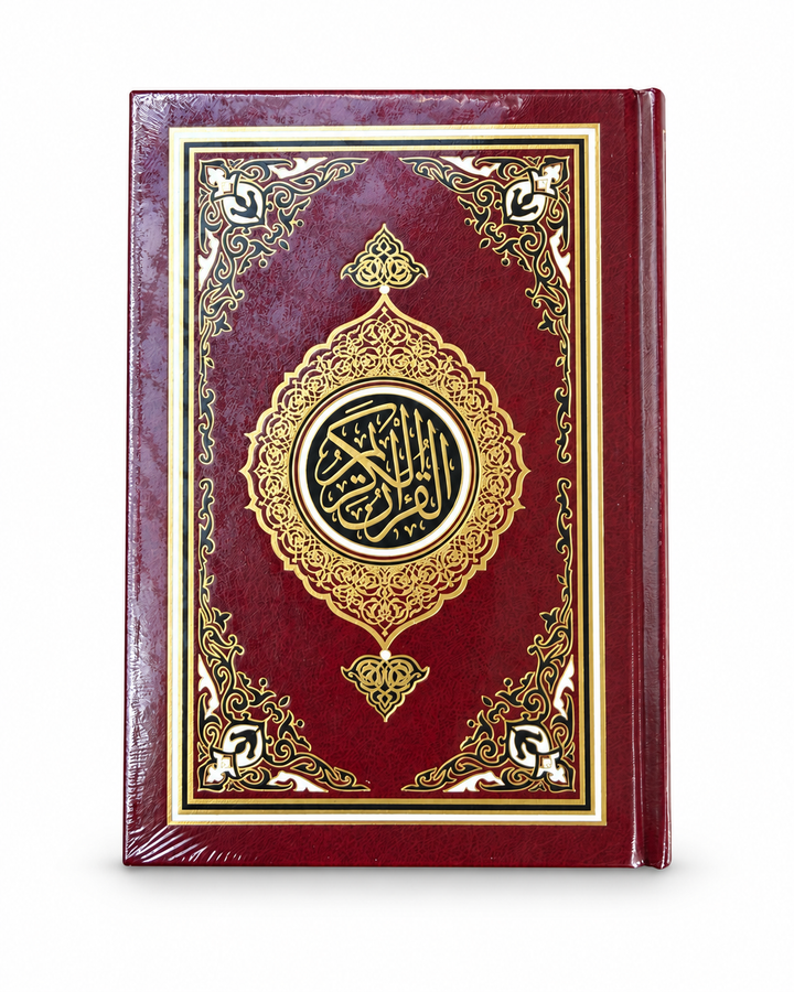 Quran - Indo Pak - A5 (23)