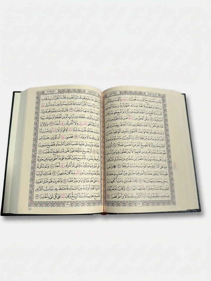 Quran - Uthmani Script - Medium