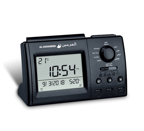 Adhan/Azan/Prayer Time/Alarm Clock Desk for Hall/Musalla/Hallway/Room/Office (3006) - Islamic Impressions