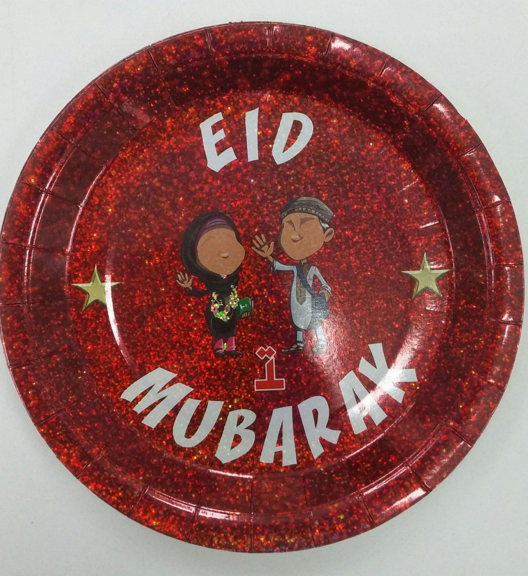 Paper Plates - 'Eid Mubarak' - 6 Pack - Islamic Impressions