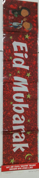 Banner - 'Eid Mubarak' - Islamic Impressions