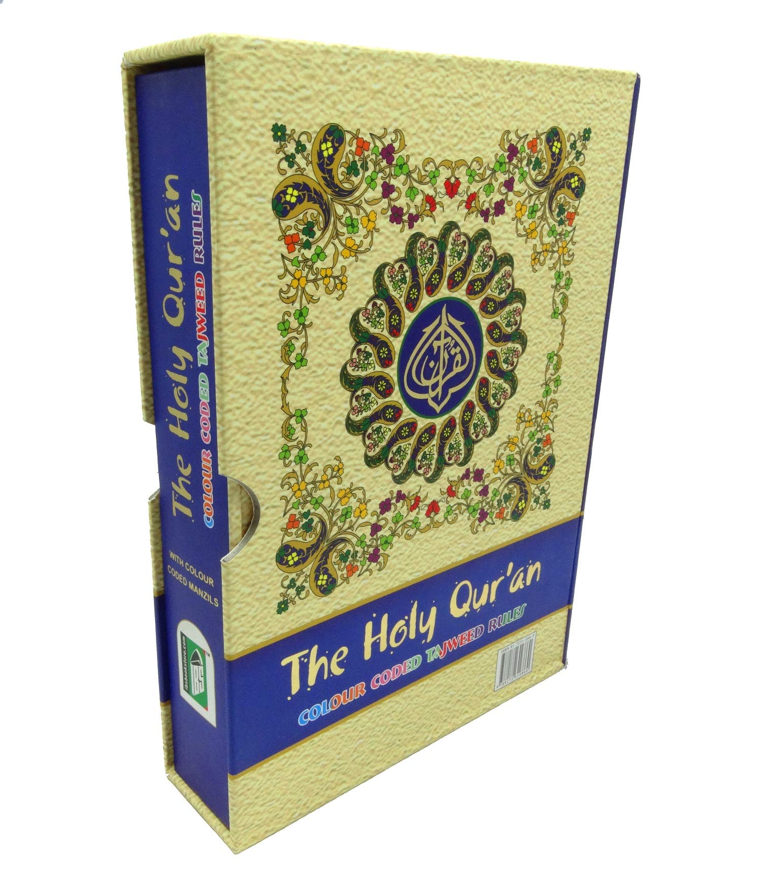 The Holy Quran - 13 Lines Colour Coded Tajweed Rules/Manzils (Indo Pak Script) ~A5 Size - Islamic Impressions