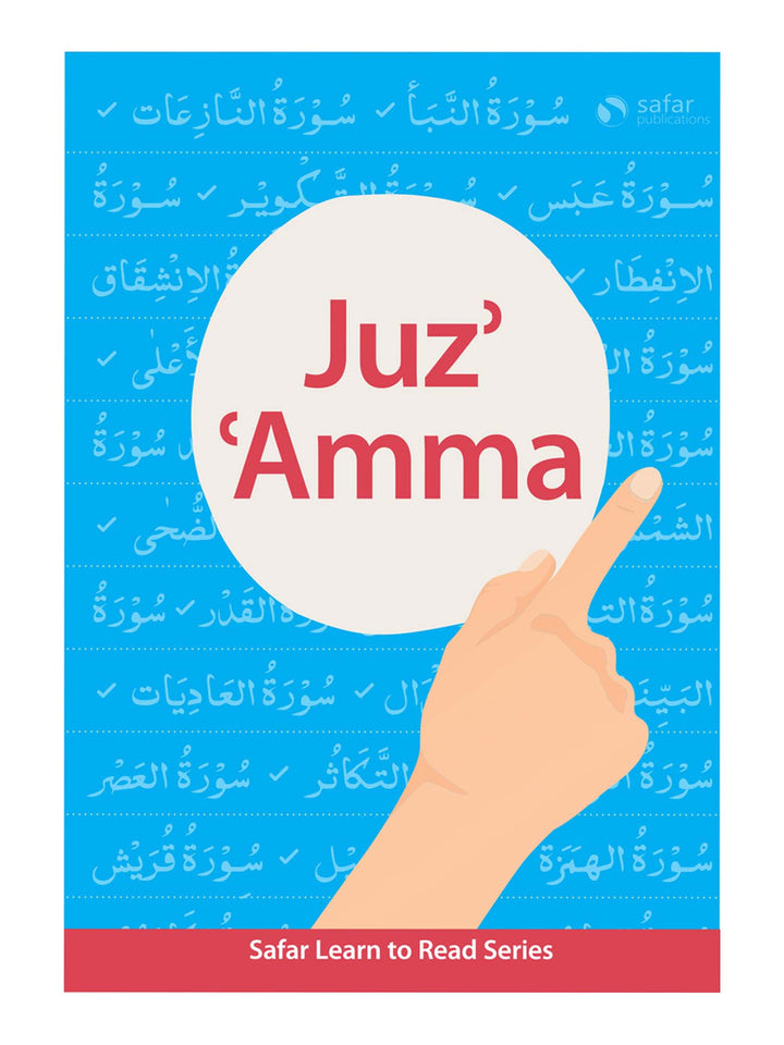 Juz Amma - Safar Learn to Read Series (Paperback)