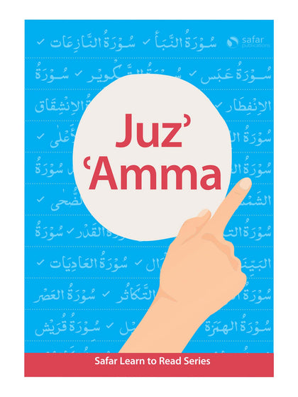 Juz Amma - Safar Learn to Read Series