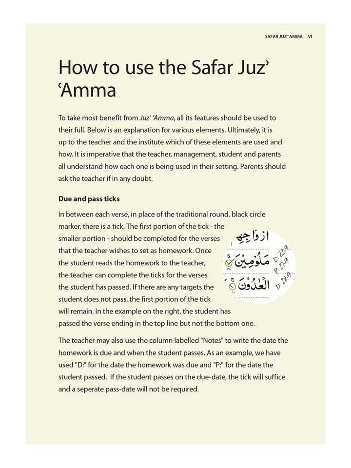 Juz Amma - Safar Learn to Read Series (Paperback)
