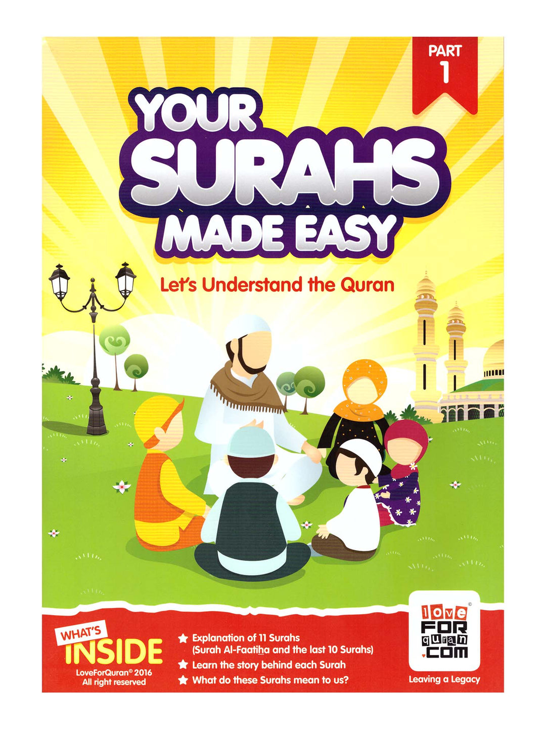 سورتك سهلة - هيا نفهم القرآن الجزء الأول