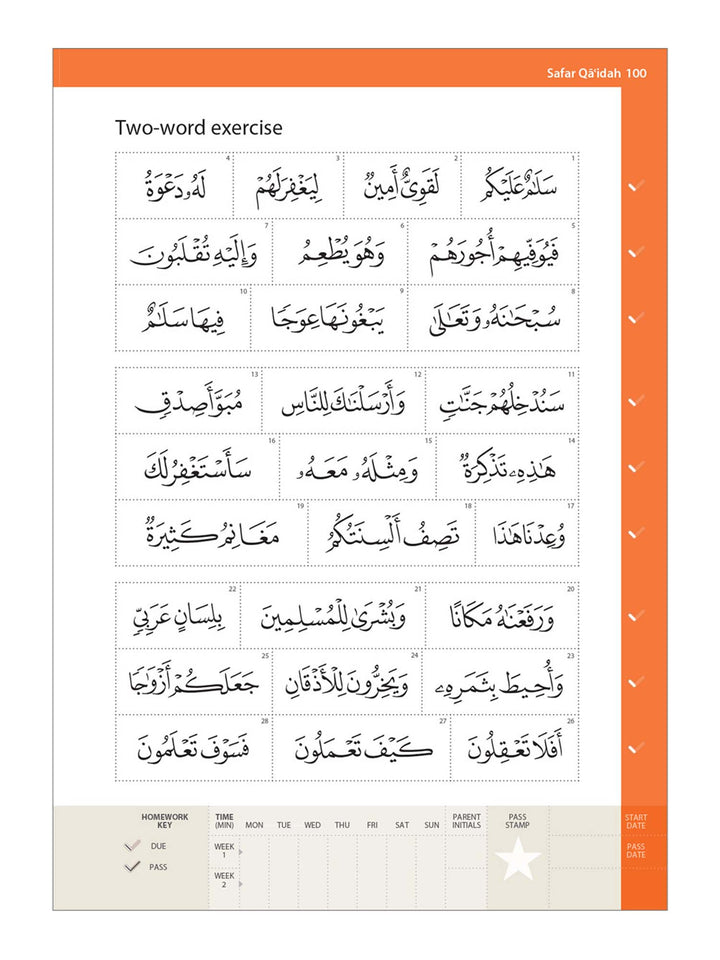 Complete Qaidah - Madinah Script - Safar Learn To Read Series (Paperback)