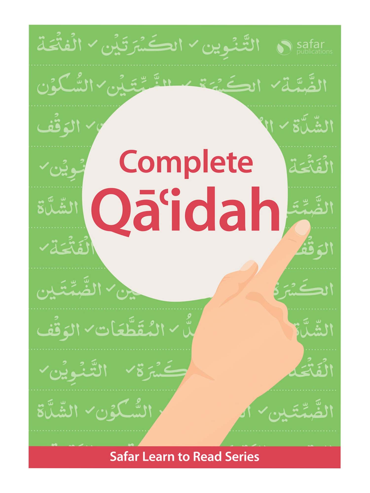 Complete Qaidah - Safar Learn To Read Series (Paperback) - Islamic Impressions