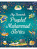 My Favourite Prophet Muhammad Stories (Paperback) - Islamic Impressions