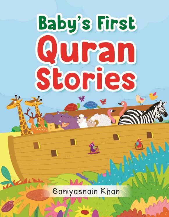 قصص القرآن الأولى للطفل