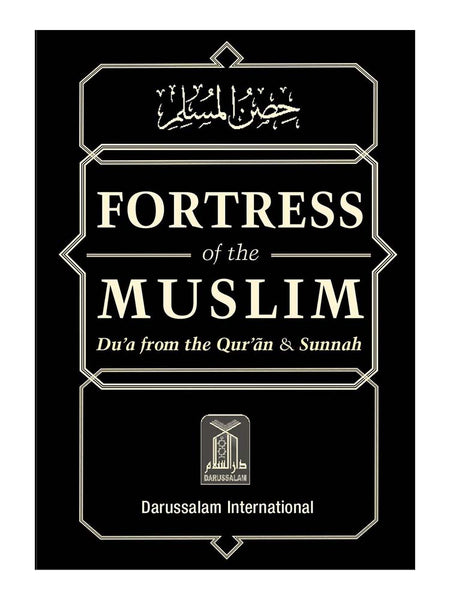 Fortress Of The Muslim (Paperback) - Islamic Impressions