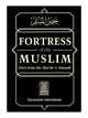 Fortress Of The Muslim (Paperback)