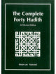 The Complete Forty Hadith - Imam an-Nawawi