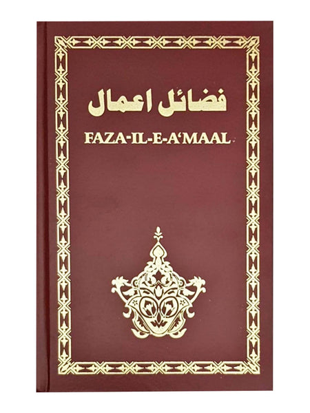 Faza-Il-E-A'Maal Full Version Book
