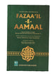 Faza-Il-E-A'Maal (Translation by Mufti Afzal)