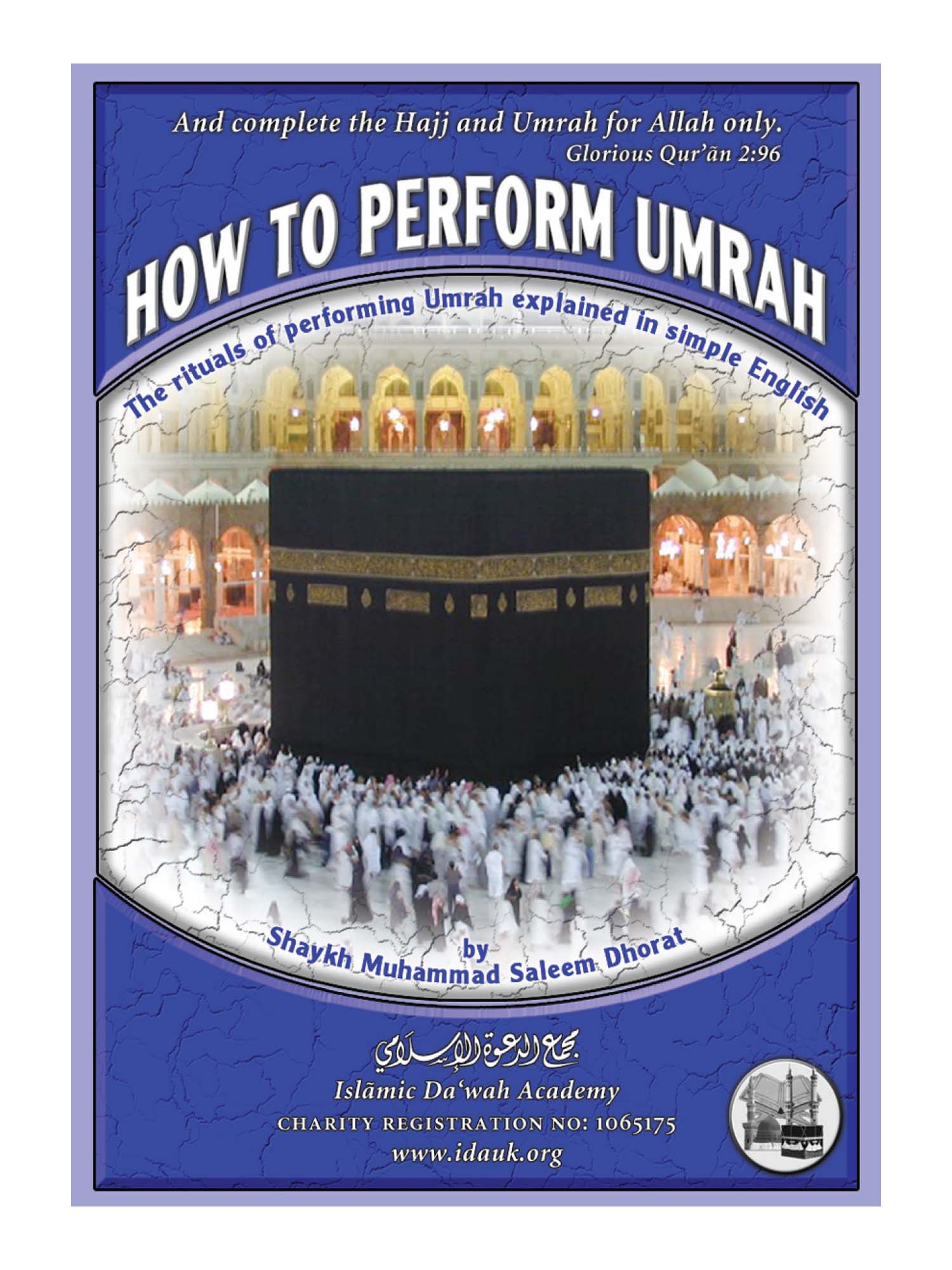 How To Perform Umrah - Islamic Impressions