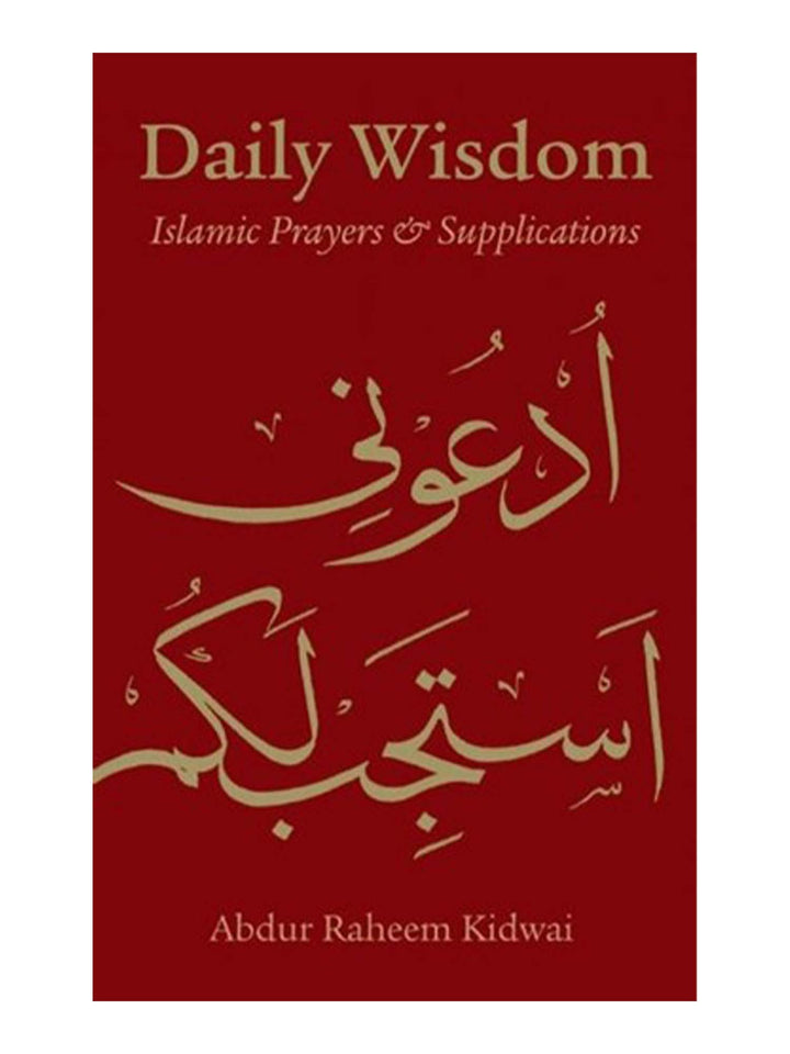 Daily Wisdom - Islamic Prayers & Supplications - Abdur Raheem Kidwai (Hardback)