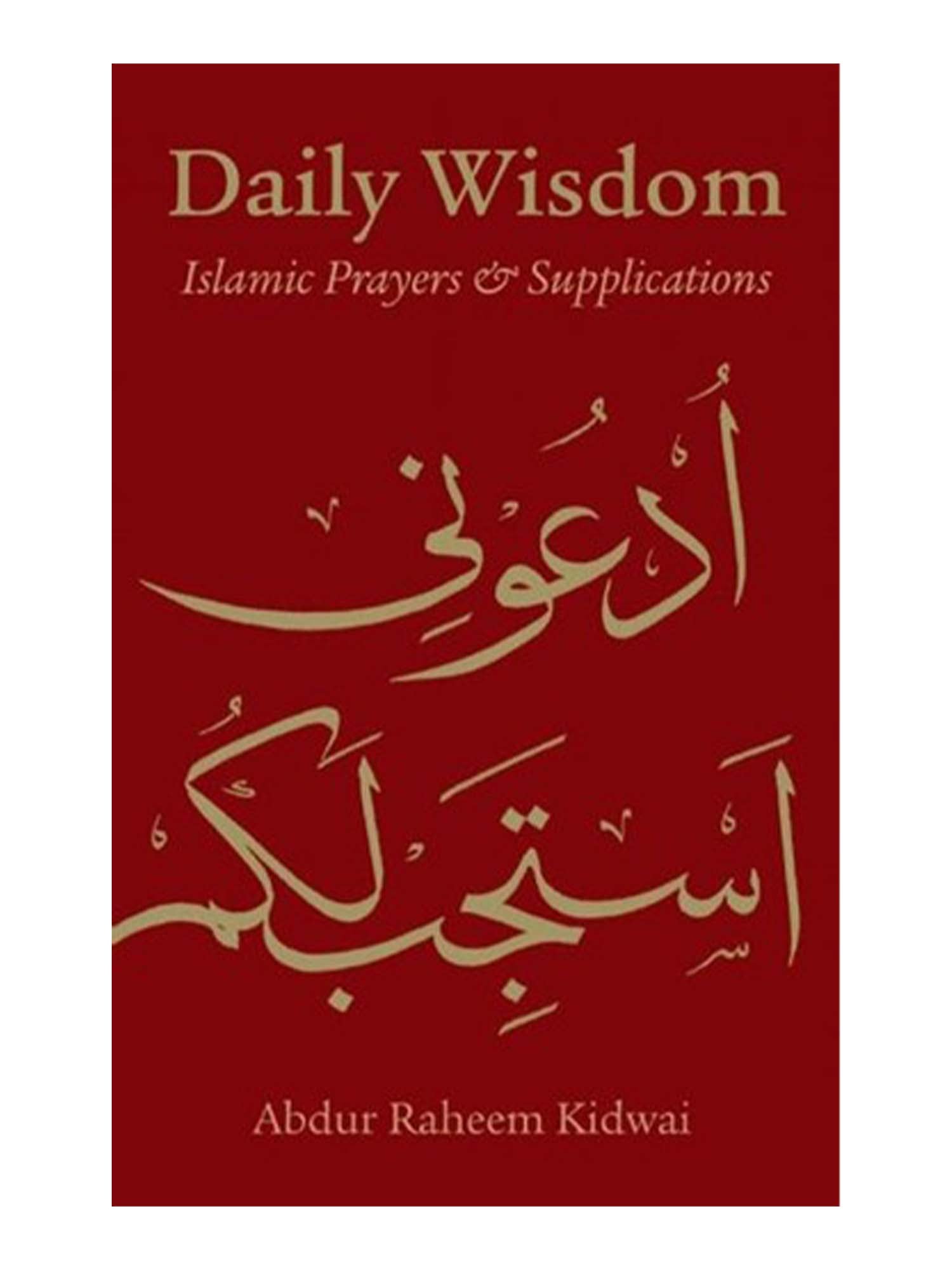 Daily Wisdom - Islamic Prayers & Supplications - Abdur Raheem Kidwai (Hardback) - Islamic Impressions
