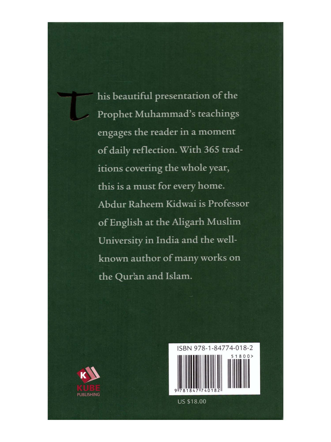 حكمة يومية - أحاديث النبي محمد - عبد الرحيم كيدواي (غلاف مقوى)