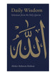 Daily Wisdom - Selections from the Holy Quran - Abdur Raheem Kidwai (Hardback)