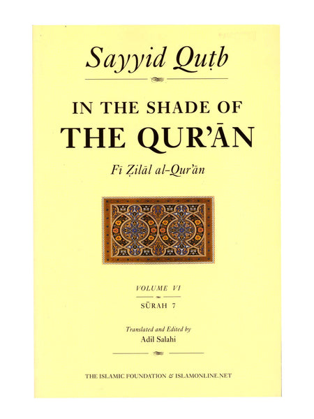 In the Shade of the Qur'an Vol. 6 (Fi zilal al-Qur'an): Surah 7