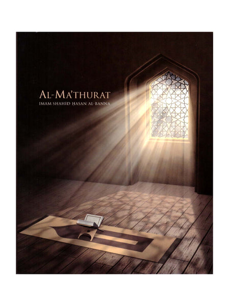Al-Ma'thurat - Imam Shahid Hasan al-Banna (Paperback)