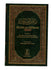 Riyad Us Salihin- Arabic/English 2 Volume Set