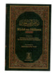 Riyad Us Salihin- Arabic/English 2 Volume Set