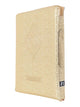 Gold Zip Quran 81 - Indo Pak With Urdu Translation (Large)
