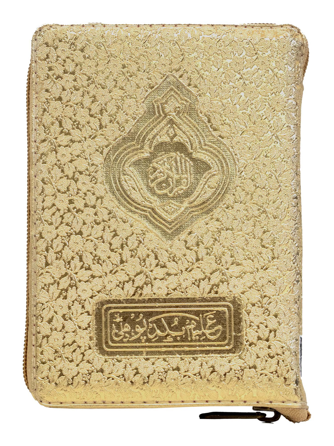 Gold Zip Quran 119 - 13 Line Indo Pak (Small) - Islamic Impressions