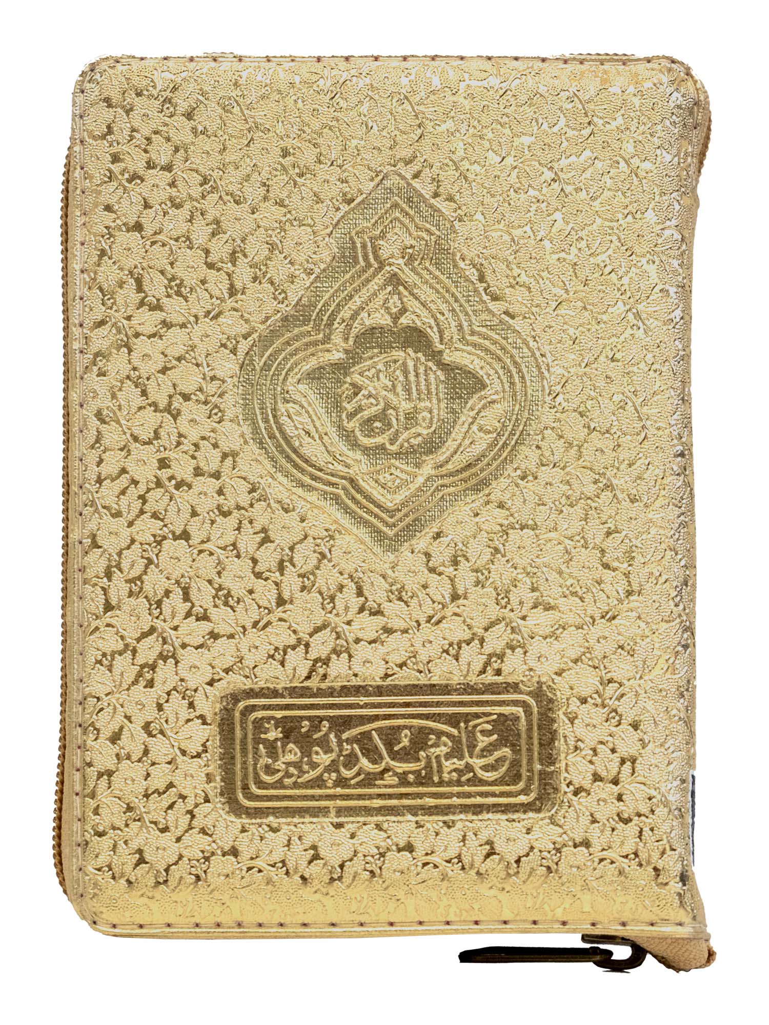 Gold Zip Quran 119 - 13 Line Indo Pak (Small) - Islamic Impressions