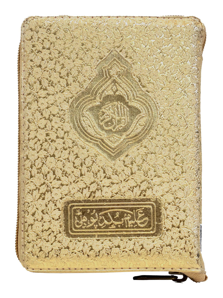Gold Zip Quran 119 - 13 Line Indo Pak (Small) - Islamic Impressions